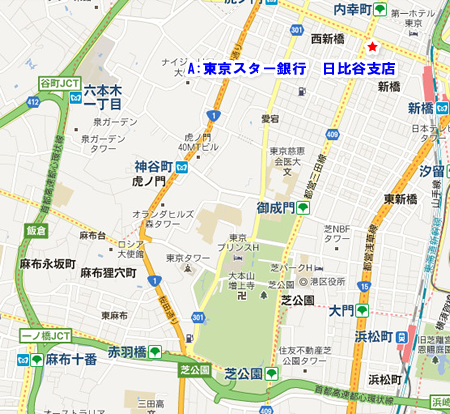 港区の保険相談ショップ一覧